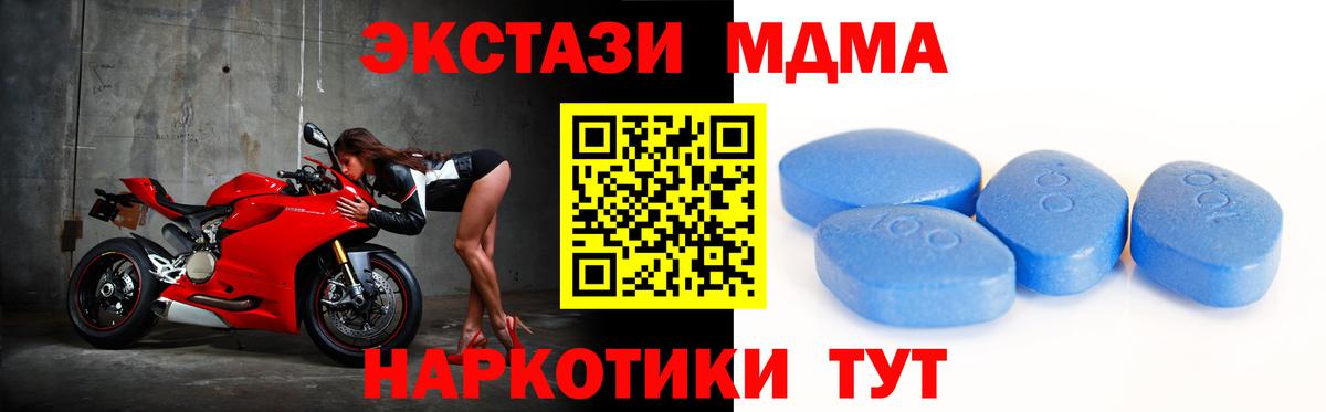 ЭКСТАЗИ Дубай Оренбург