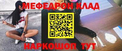 спиды Отрадный