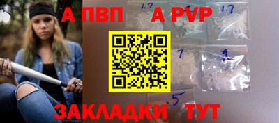 мдма Отрадное