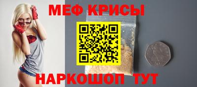 мдма Отрадное