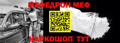 мдма Отрадное