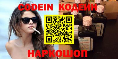 альфа пвп VHQ Павлово