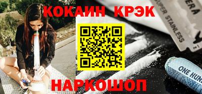спиды Отрадный