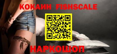 альфа пвп VHQ Павлово