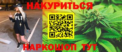 спиды Отрадный