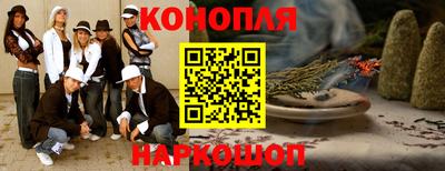 спиды Отрадный