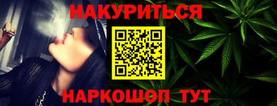 спиды Отрадный