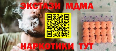 спиды Отрадный