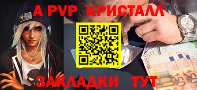 мдма Отрадное