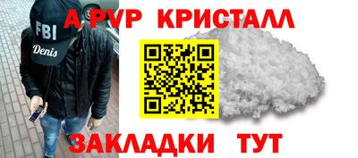 мдма Отрадное