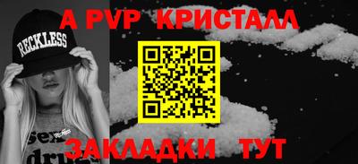 мдма Отрадное
