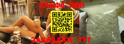 мдма Отрадное