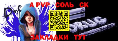 альфа пвп VHQ Павлово