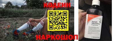 спиды Отрадный