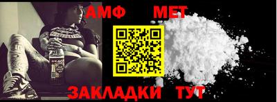 альфа пвп VHQ Павлово