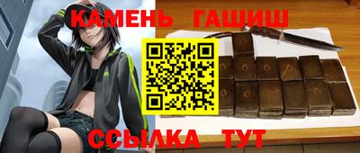 альфа пвп VHQ Павлово