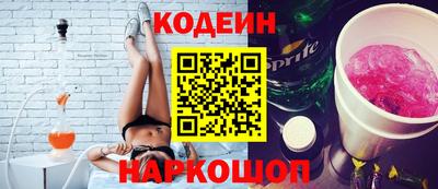 спиды Отрадный