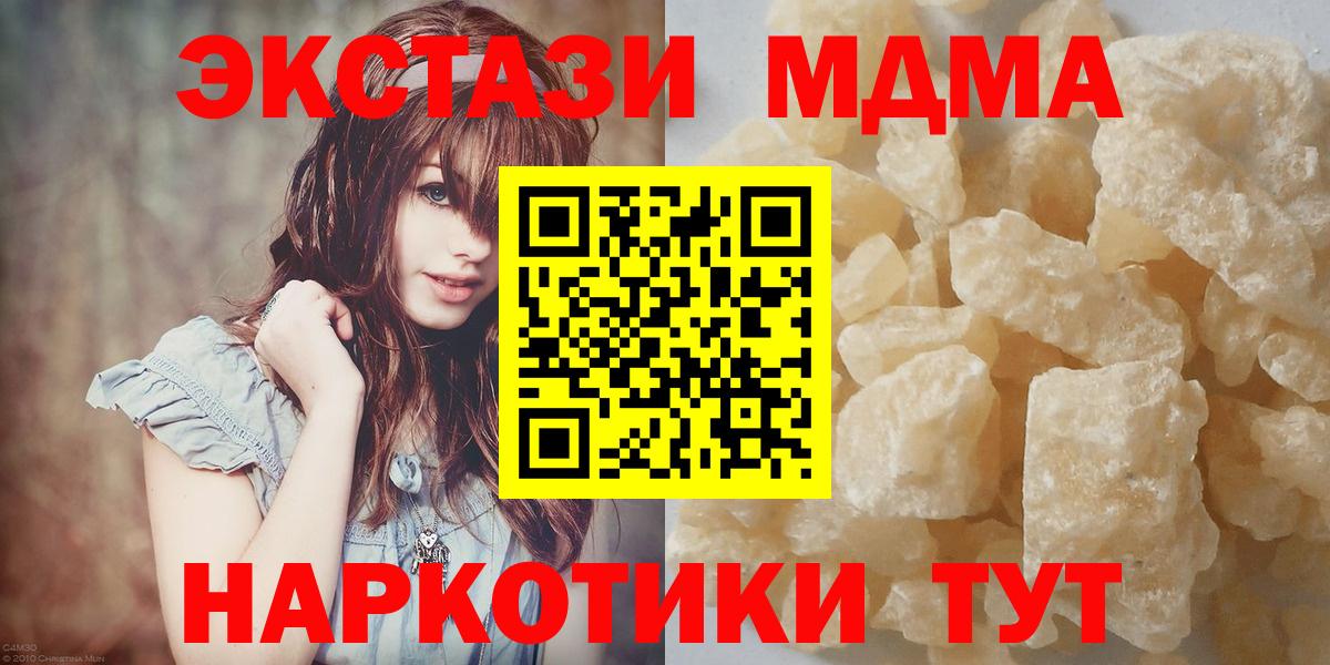 Мефедрон Оренбург