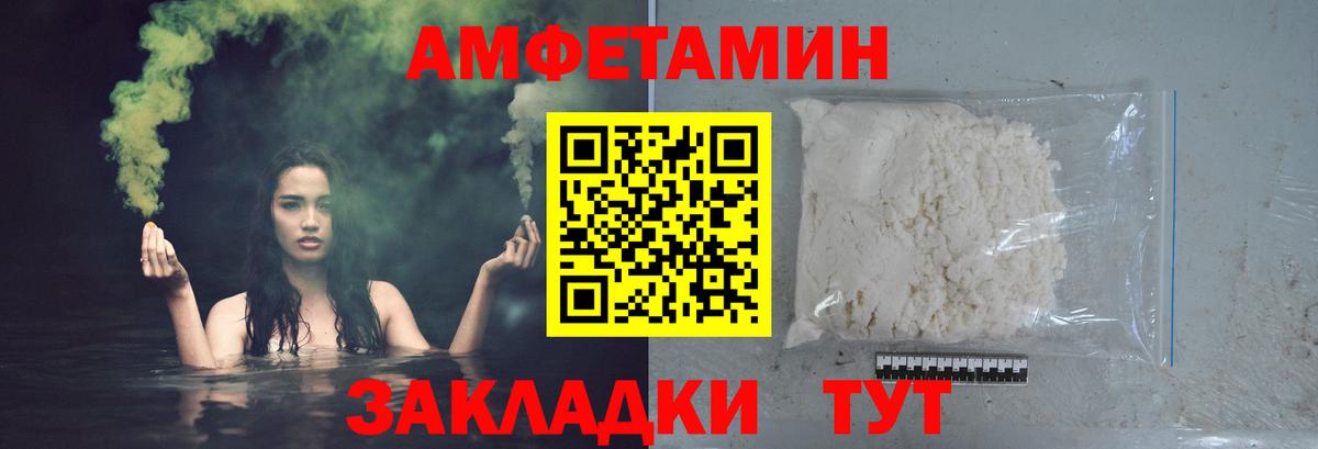 Оренбург  Метамфетамин витя  Метамфетамин витя  Вход с VPN 