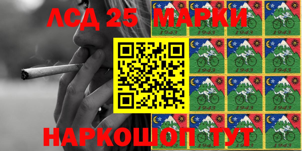 Наркотические марки 1,5мг  Марки 25I-NBOMe  Наркотические марки 1,5мг  Оренбург  Вход с VPN 