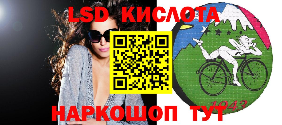 Марки N-bome 1,5мг Оренбург
