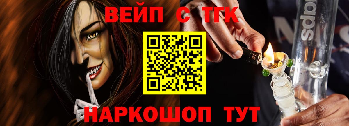 MEGA ССЫЛКА  закладки  Вход с VPN  ТГК Wax  Оренбург 