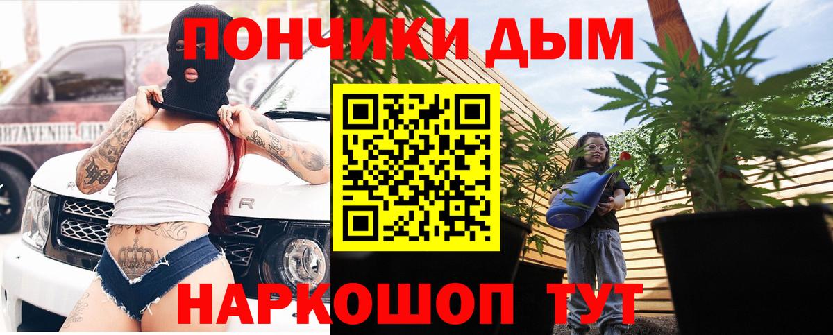 Каннабис SATIVA & INDICA Оренбург