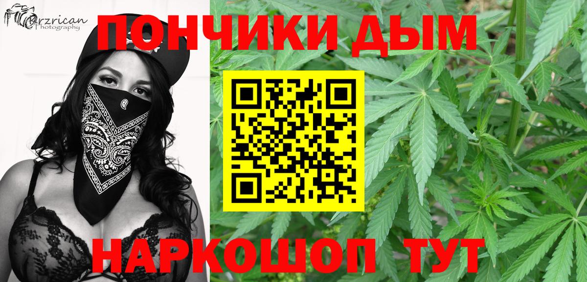 Конопля план  Канабис White Widow  Вход с VPN  Бошки марихуана планчик  Шишки марихуана Bruce Banner  Оренбург 